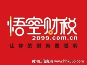 东营代理记账哪家口碑好？商务代理代办服务选对才省心