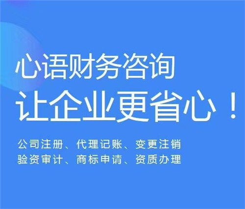 安阳营业执照代办报价及商务代理服务详解