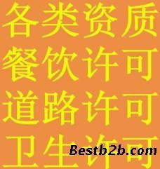 大兴区公司法人股东变更全流程代办服务 专业高效，办妥收费